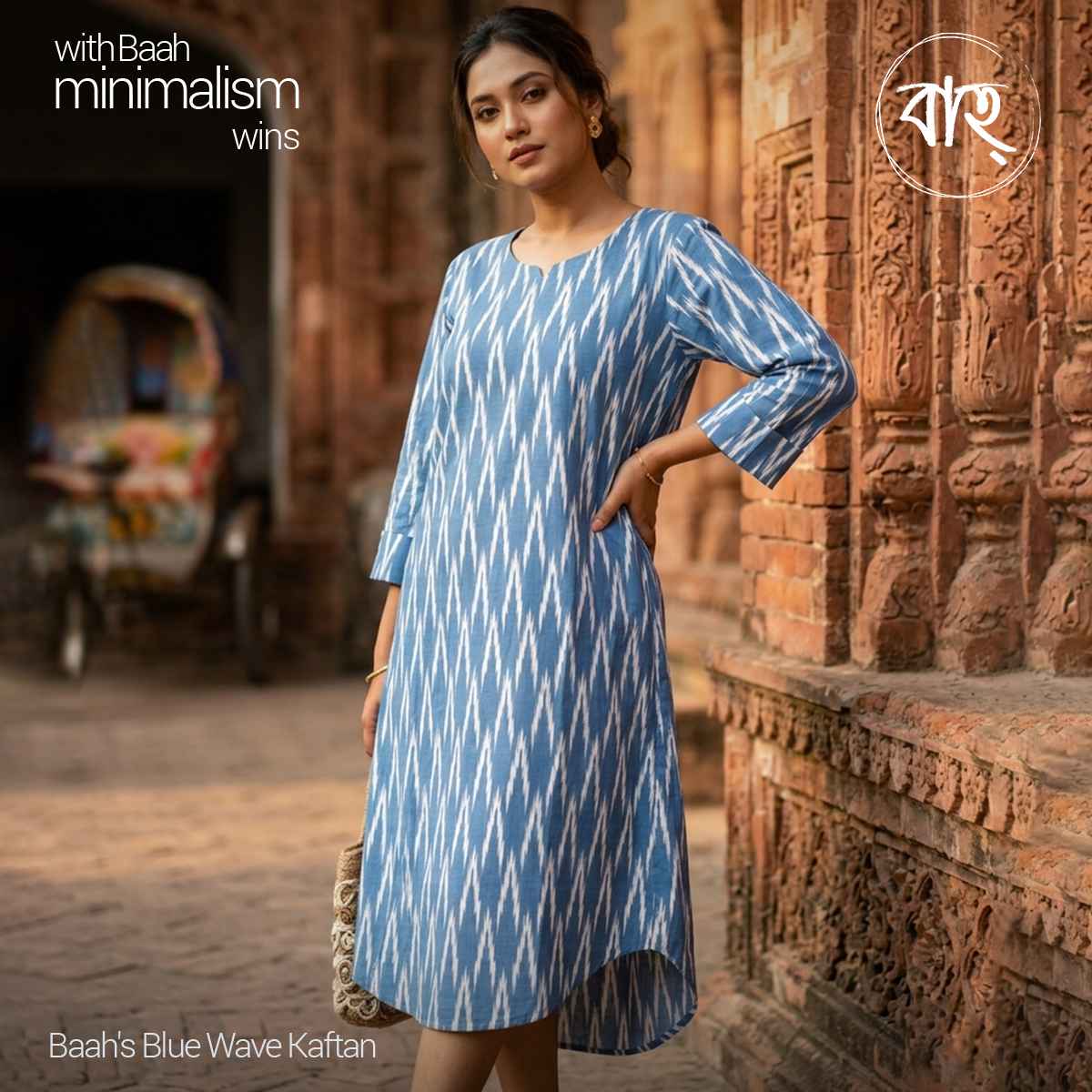 Baah's Blue Wave Kaftan